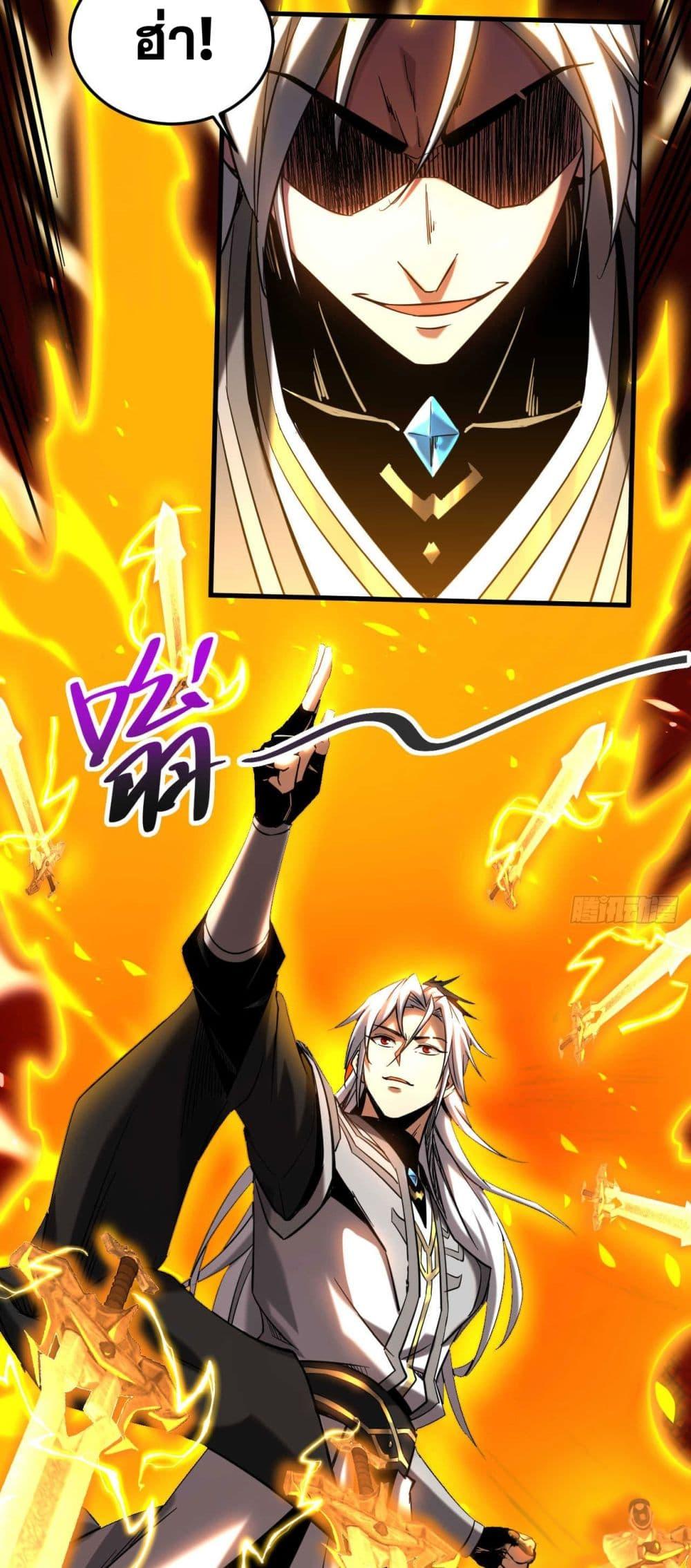 Manga-lc-com อ่านมังงะ อ่านการ์ตูน ออนไลน์ ฟรี My Disciples Cultivate, While I Slack Off! ตอนที่ 1 2 3 4 5 6 7 8 9 10 11 12 13 14 ฟรี ไม่มีโฆษณา Manga-lc - อ่าน มังงะ อ่าน การ์ตูน ออนไลน์ อ่านมังงะ ฟรี