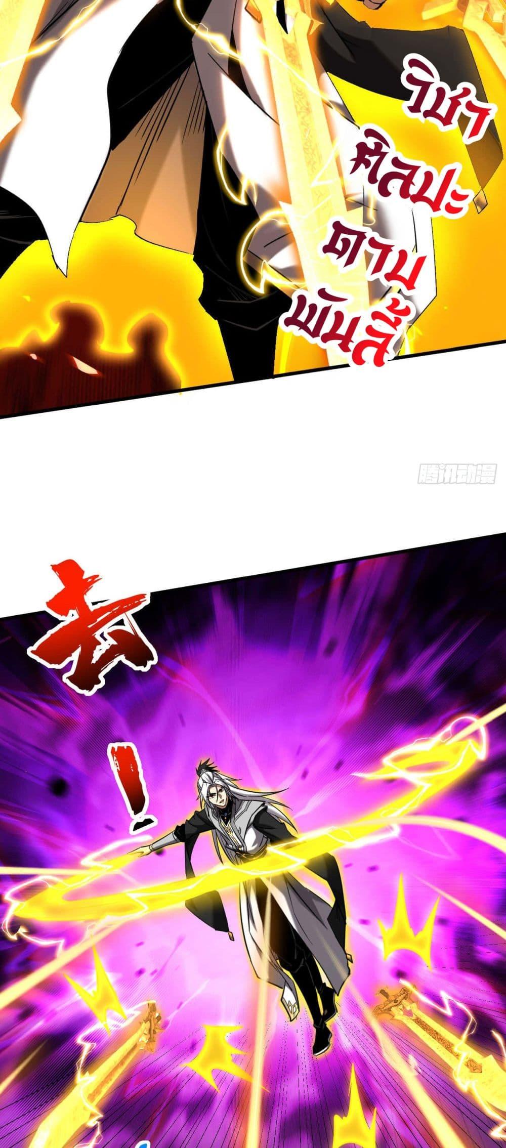 Manga-lc-com อ่านมังงะ อ่านการ์ตูน ออนไลน์ ฟรี My Disciples Cultivate, While I Slack Off! ตอนที่ 1 2 3 4 5 6 7 8 9 10 11 12 13 14 ฟรี ไม่มีโฆษณา Manga-lc - อ่าน มังงะ อ่าน การ์ตูน ออนไลน์ อ่านมังงะ ฟรี