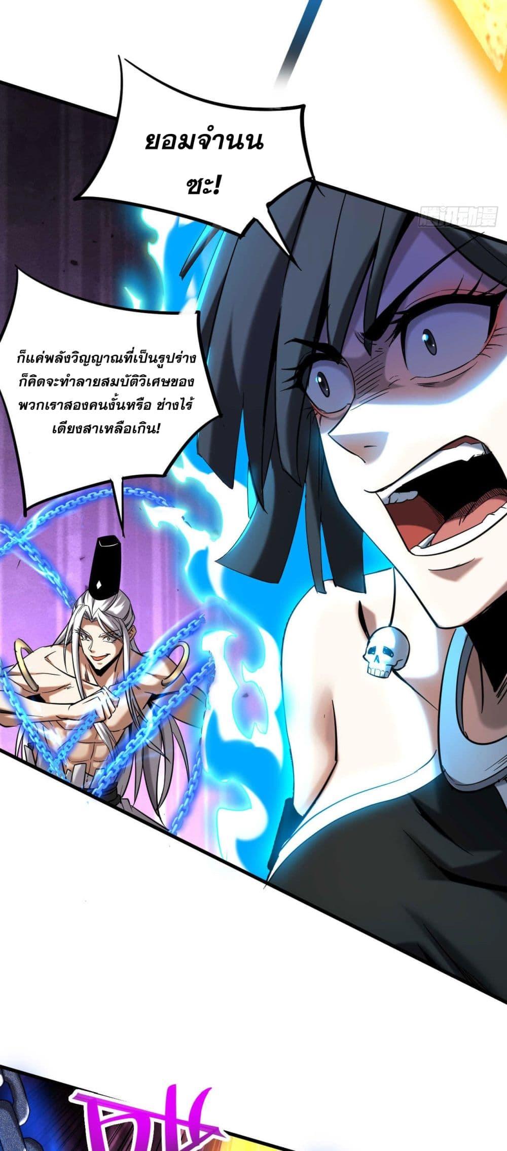 Manga-lc-com อ่านมังงะ อ่านการ์ตูน ออนไลน์ ฟรี My Disciples Cultivate, While I Slack Off! ตอนที่ 1 2 3 4 5 6 7 8 9 10 11 12 13 14 ฟรี ไม่มีโฆษณา Manga-lc - อ่าน มังงะ อ่าน การ์ตูน ออนไลน์ อ่านมังงะ ฟรี