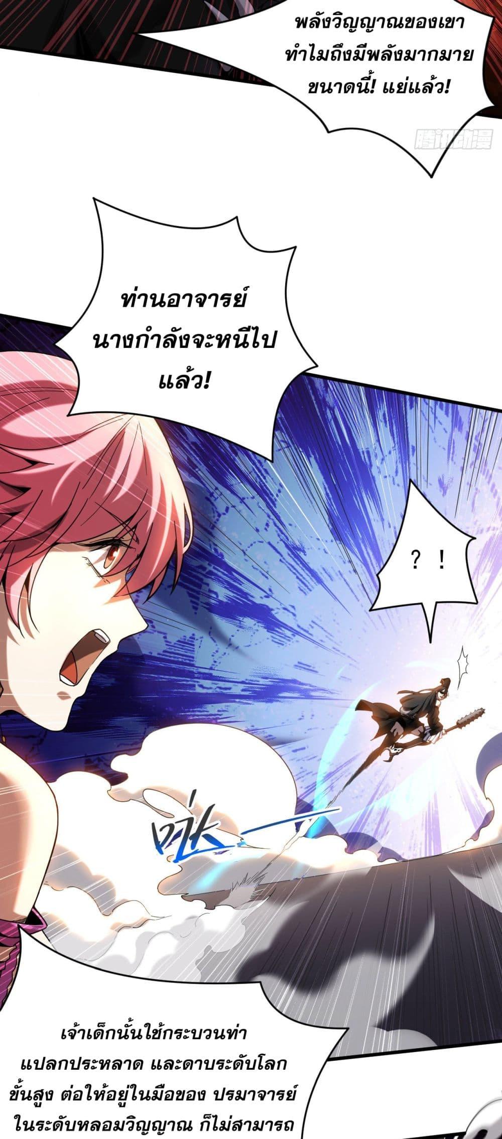 Manga-lc-com อ่านมังงะ อ่านการ์ตูน ออนไลน์ ฟรี My Disciples Cultivate, While I Slack Off! ตอนที่ 1 2 3 4 5 6 7 8 9 10 11 12 13 14 ฟรี ไม่มีโฆษณา Manga-lc - อ่าน มังงะ อ่าน การ์ตูน ออนไลน์ อ่านมังงะ ฟรี