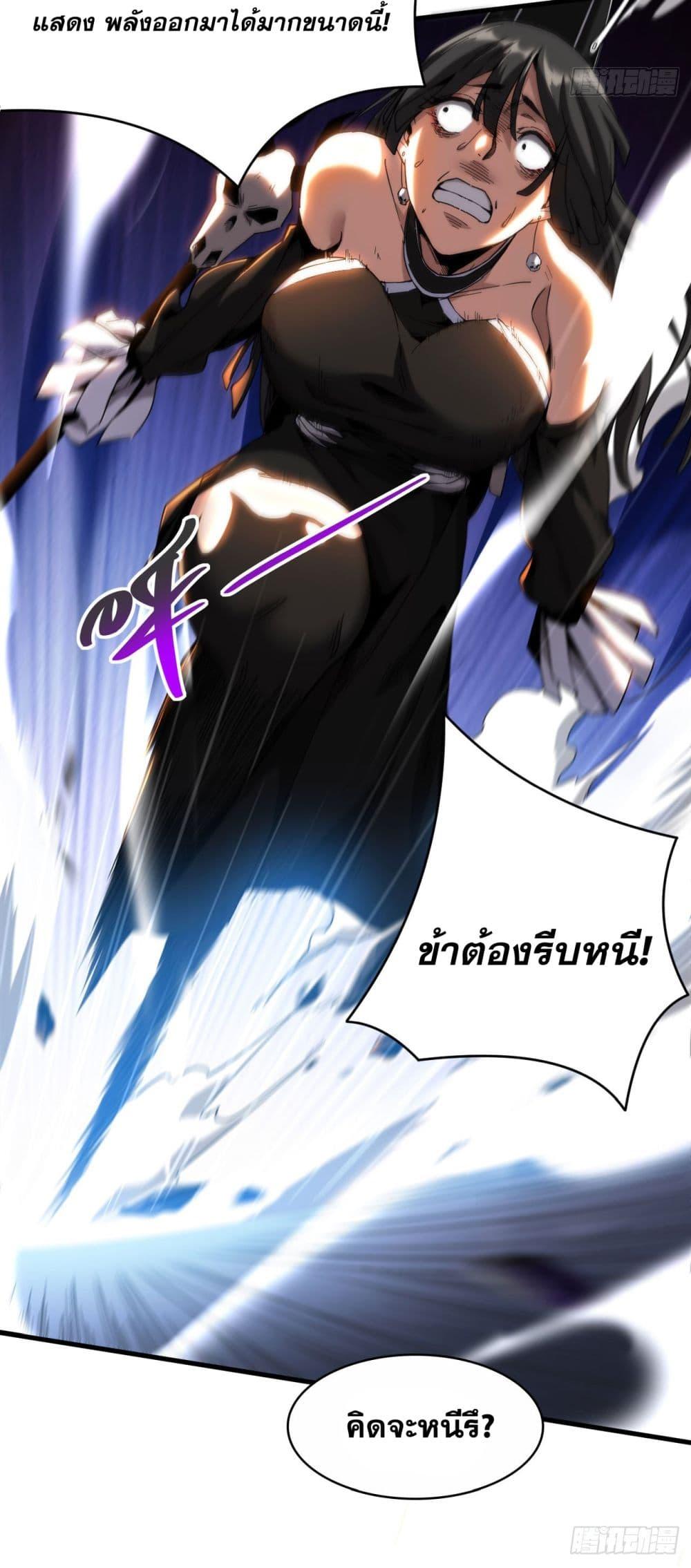 Manga-lc-com อ่านมังงะ อ่านการ์ตูน ออนไลน์ ฟรี My Disciples Cultivate, While I Slack Off! ตอนที่ 1 2 3 4 5 6 7 8 9 10 11 12 13 14 ฟรี ไม่มีโฆษณา Manga-lc - อ่าน มังงะ อ่าน การ์ตูน ออนไลน์ อ่านมังงะ ฟรี