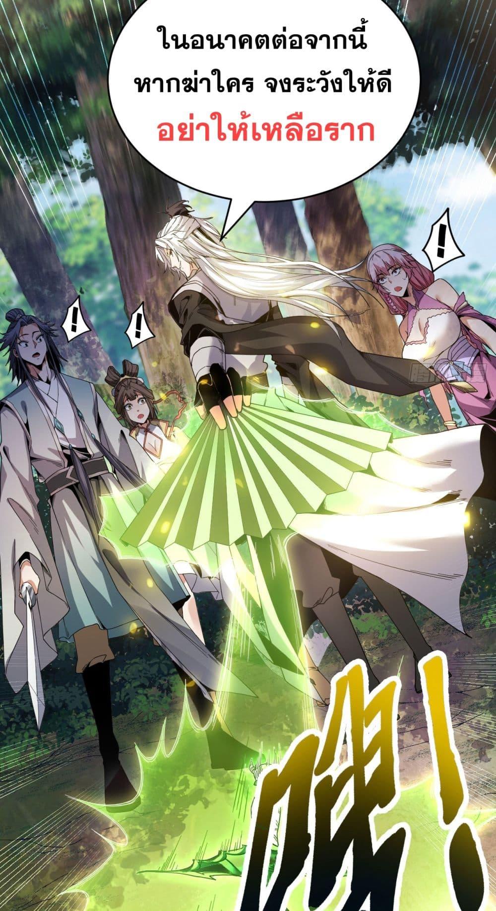 Manga-lc-com อ่านมังงะ อ่านการ์ตูน ออนไลน์ ฟรี My Disciples Cultivate, While I Slack Off! ตอนที่ 1 2 3 4 5 6 7 8 9 10 11 12 13 14 ฟรี ไม่มีโฆษณา Manga-lc - อ่าน มังงะ อ่าน การ์ตูน ออนไลน์ อ่านมังงะ ฟรี