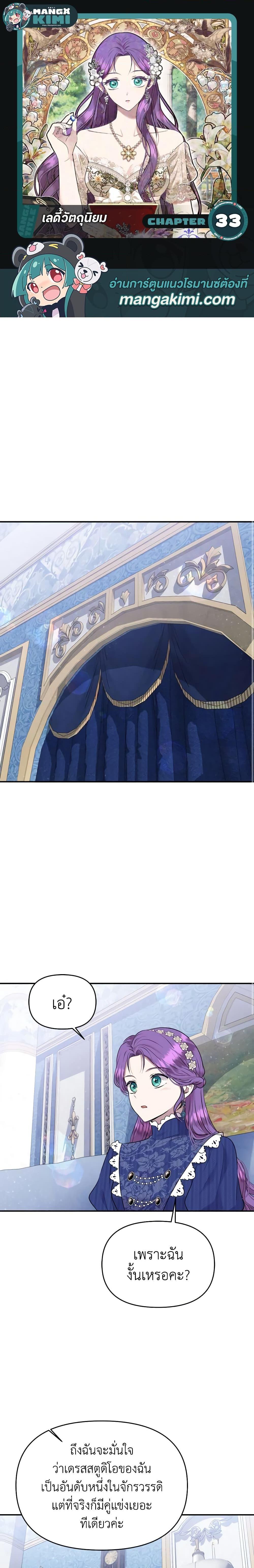 Manga-lc-com อ่านมังงะ อ่านการ์ตูน ออนไลน์ ฟรี Materialistic Princess ตอนที่ 1 2 3 4 5 6 7 8 9 10 11 12 13 14 ฟรี ไม่มีโฆษณา Manga-lc - อ่าน มังงะ อ่าน การ์ตูน ออนไลน์ อ่านมังงะ ฟรี