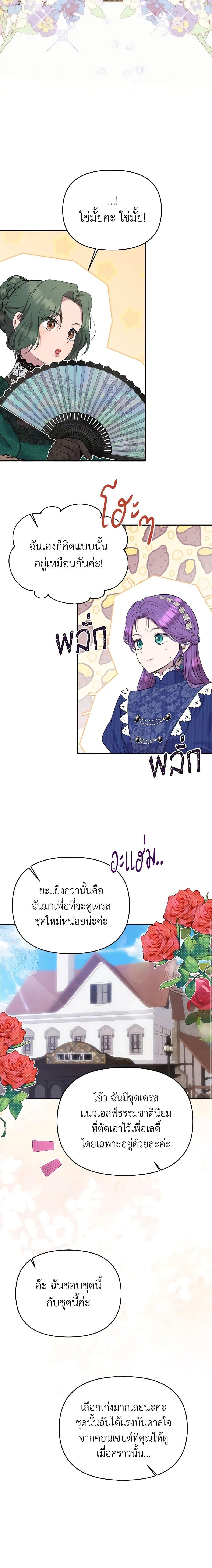 Manga-lc-com อ่านมังงะ อ่านการ์ตูน ออนไลน์ ฟรี Materialistic Princess ตอนที่ 1 2 3 4 5 6 7 8 9 10 11 12 13 14 ฟรี ไม่มีโฆษณา Manga-lc - อ่าน มังงะ อ่าน การ์ตูน ออนไลน์ อ่านมังงะ ฟรี