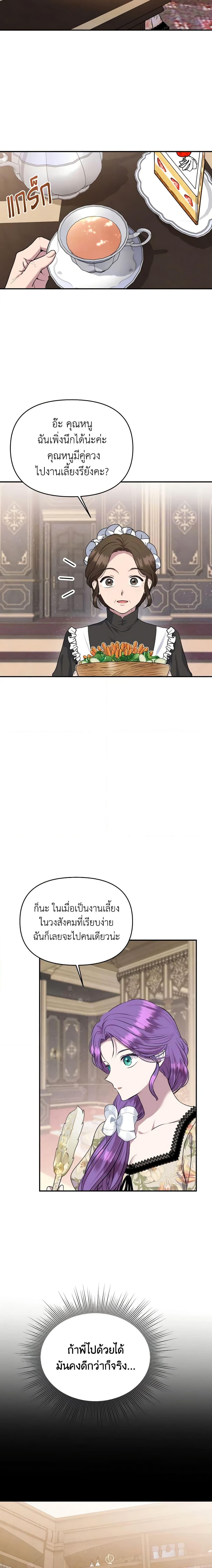 Manga-lc-com อ่านมังงะ อ่านการ์ตูน ออนไลน์ ฟรี Materialistic Princess ตอนที่ 1 2 3 4 5 6 7 8 9 10 11 12 13 14 ฟรี ไม่มีโฆษณา Manga-lc - อ่าน มังงะ อ่าน การ์ตูน ออนไลน์ อ่านมังงะ ฟรี