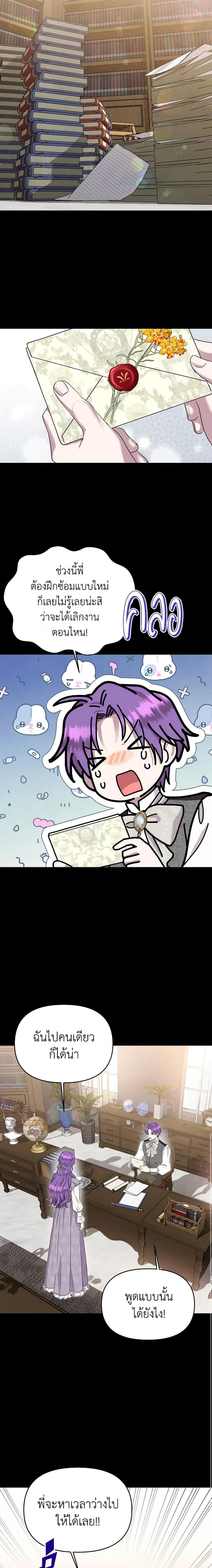 Manga-lc-com อ่านมังงะ อ่านการ์ตูน ออนไลน์ ฟรี Materialistic Princess ตอนที่ 1 2 3 4 5 6 7 8 9 10 11 12 13 14 ฟรี ไม่มีโฆษณา Manga-lc - อ่าน มังงะ อ่าน การ์ตูน ออนไลน์ อ่านมังงะ ฟรี