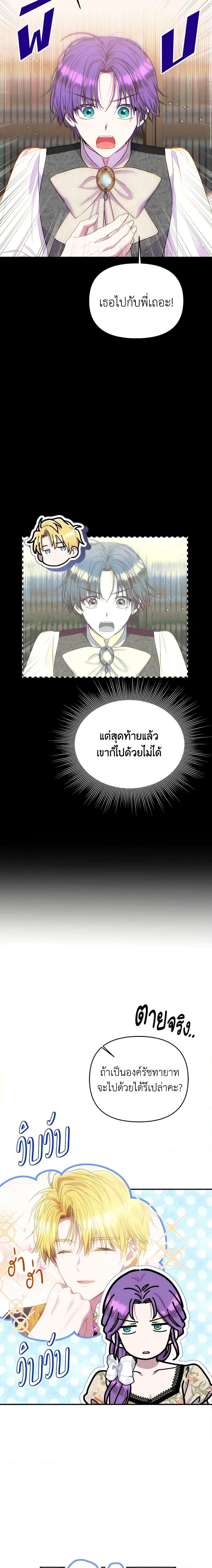 Manga-lc-com อ่านมังงะ อ่านการ์ตูน ออนไลน์ ฟรี Materialistic Princess ตอนที่ 1 2 3 4 5 6 7 8 9 10 11 12 13 14 ฟรี ไม่มีโฆษณา Manga-lc - อ่าน มังงะ อ่าน การ์ตูน ออนไลน์ อ่านมังงะ ฟรี