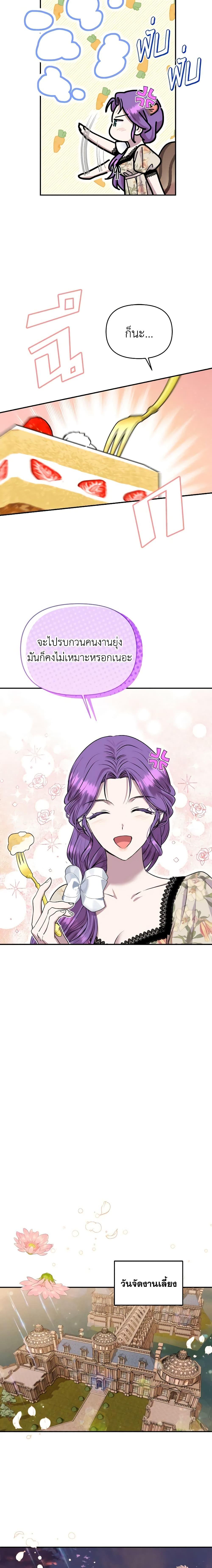 Manga-lc-com อ่านมังงะ อ่านการ์ตูน ออนไลน์ ฟรี Materialistic Princess ตอนที่ 1 2 3 4 5 6 7 8 9 10 11 12 13 14 ฟรี ไม่มีโฆษณา Manga-lc - อ่าน มังงะ อ่าน การ์ตูน ออนไลน์ อ่านมังงะ ฟรี