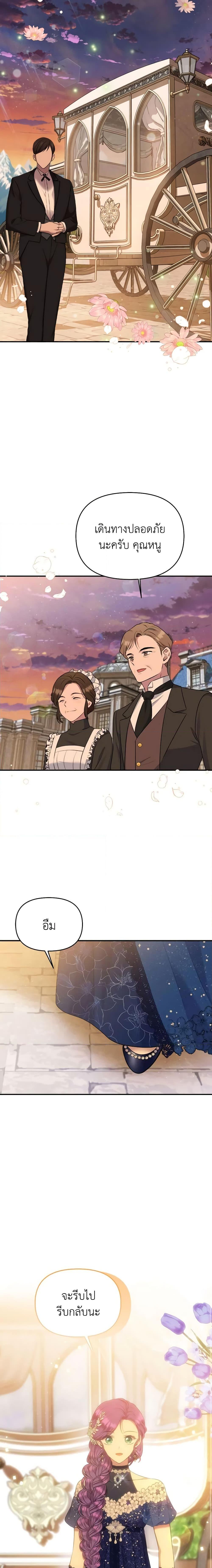 Manga-lc-com อ่านมังงะ อ่านการ์ตูน ออนไลน์ ฟรี Materialistic Princess ตอนที่ 1 2 3 4 5 6 7 8 9 10 11 12 13 14 ฟรี ไม่มีโฆษณา Manga-lc - อ่าน มังงะ อ่าน การ์ตูน ออนไลน์ อ่านมังงะ ฟรี