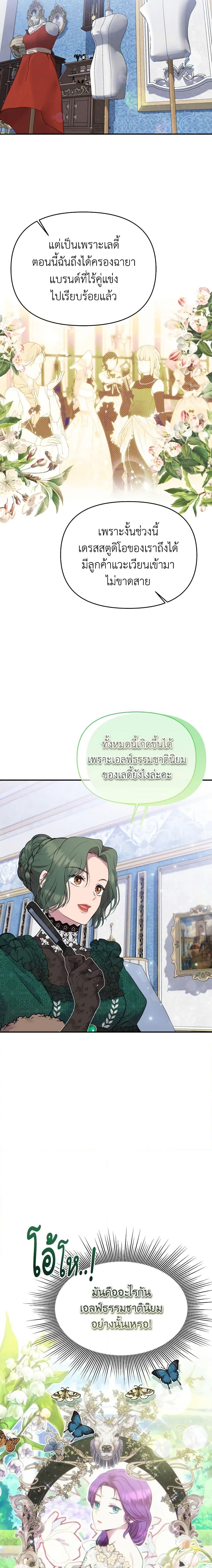 Manga-lc-com อ่านมังงะ อ่านการ์ตูน ออนไลน์ ฟรี Materialistic Princess ตอนที่ 1 2 3 4 5 6 7 8 9 10 11 12 13 14 ฟรี ไม่มีโฆษณา Manga-lc - อ่าน มังงะ อ่าน การ์ตูน ออนไลน์ อ่านมังงะ ฟรี