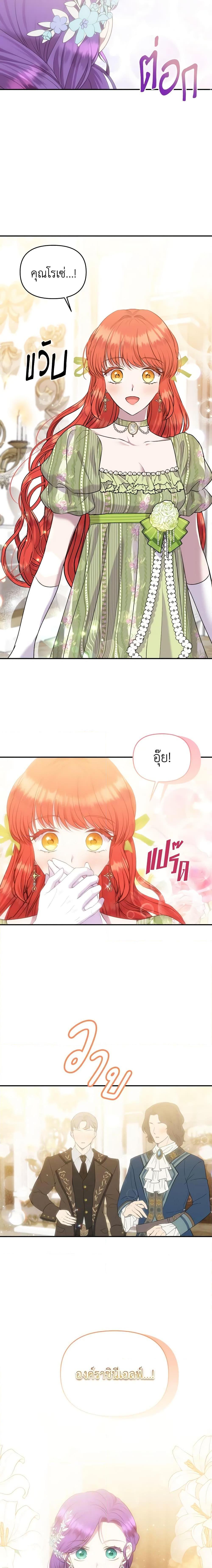 Manga-lc-com อ่านมังงะ อ่านการ์ตูน ออนไลน์ ฟรี Materialistic Princess ตอนที่ 1 2 3 4 5 6 7 8 9 10 11 12 13 14 ฟรี ไม่มีโฆษณา Manga-lc - อ่าน มังงะ อ่าน การ์ตูน ออนไลน์ อ่านมังงะ ฟรี