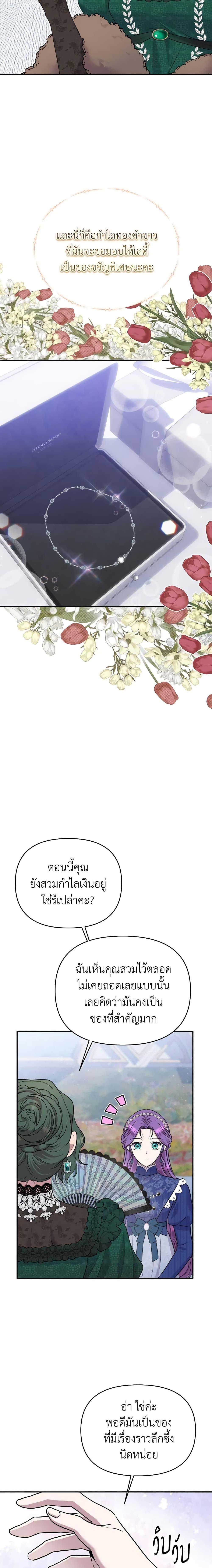 Manga-lc-com อ่านมังงะ อ่านการ์ตูน ออนไลน์ ฟรี Materialistic Princess ตอนที่ 1 2 3 4 5 6 7 8 9 10 11 12 13 14 ฟรี ไม่มีโฆษณา Manga-lc - อ่าน มังงะ อ่าน การ์ตูน ออนไลน์ อ่านมังงะ ฟรี