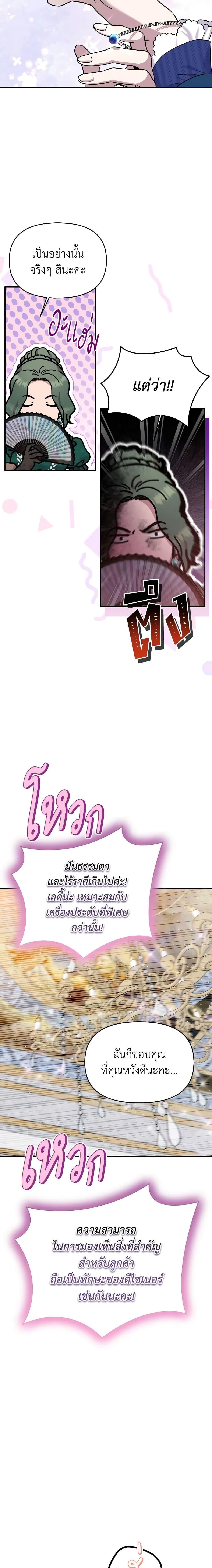 Manga-lc-com อ่านมังงะ อ่านการ์ตูน ออนไลน์ ฟรี Materialistic Princess ตอนที่ 1 2 3 4 5 6 7 8 9 10 11 12 13 14 ฟรี ไม่มีโฆษณา Manga-lc - อ่าน มังงะ อ่าน การ์ตูน ออนไลน์ อ่านมังงะ ฟรี