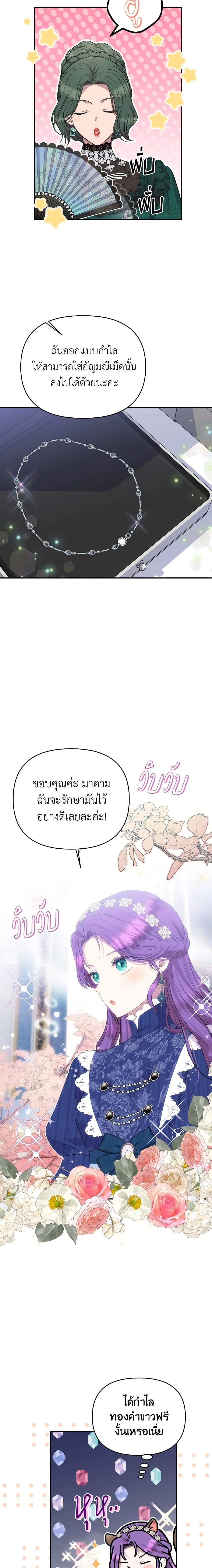 Manga-lc-com อ่านมังงะ อ่านการ์ตูน ออนไลน์ ฟรี Materialistic Princess ตอนที่ 1 2 3 4 5 6 7 8 9 10 11 12 13 14 ฟรี ไม่มีโฆษณา Manga-lc - อ่าน มังงะ อ่าน การ์ตูน ออนไลน์ อ่านมังงะ ฟรี