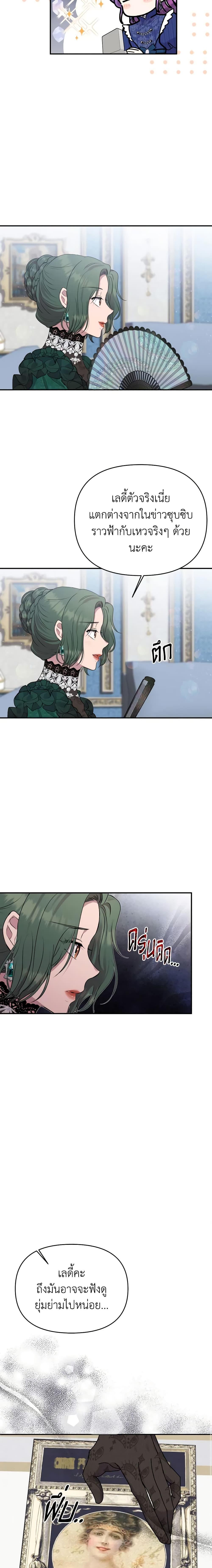 Manga-lc-com อ่านมังงะ อ่านการ์ตูน ออนไลน์ ฟรี Materialistic Princess ตอนที่ 1 2 3 4 5 6 7 8 9 10 11 12 13 14 ฟรี ไม่มีโฆษณา Manga-lc - อ่าน มังงะ อ่าน การ์ตูน ออนไลน์ อ่านมังงะ ฟรี