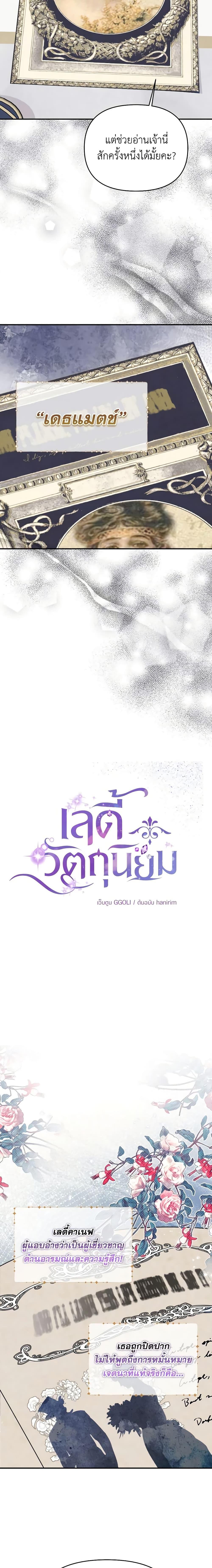 Manga-lc-com อ่านมังงะ อ่านการ์ตูน ออนไลน์ ฟรี Materialistic Princess ตอนที่ 1 2 3 4 5 6 7 8 9 10 11 12 13 14 ฟรี ไม่มีโฆษณา Manga-lc - อ่าน มังงะ อ่าน การ์ตูน ออนไลน์ อ่านมังงะ ฟรี