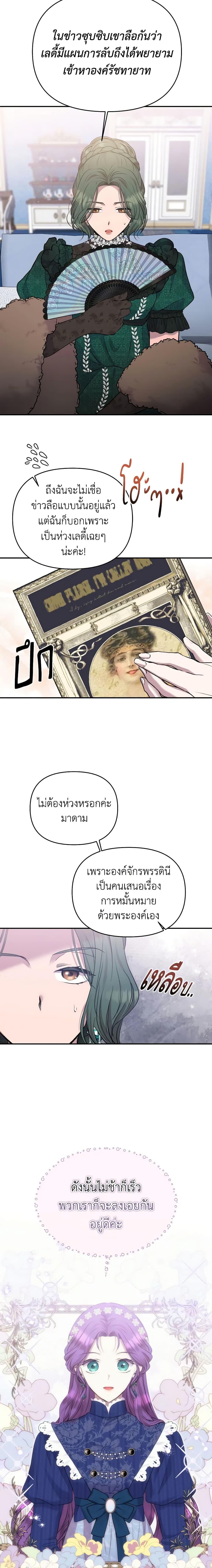 Manga-lc-com อ่านมังงะ อ่านการ์ตูน ออนไลน์ ฟรี Materialistic Princess ตอนที่ 1 2 3 4 5 6 7 8 9 10 11 12 13 14 ฟรี ไม่มีโฆษณา Manga-lc - อ่าน มังงะ อ่าน การ์ตูน ออนไลน์ อ่านมังงะ ฟรี