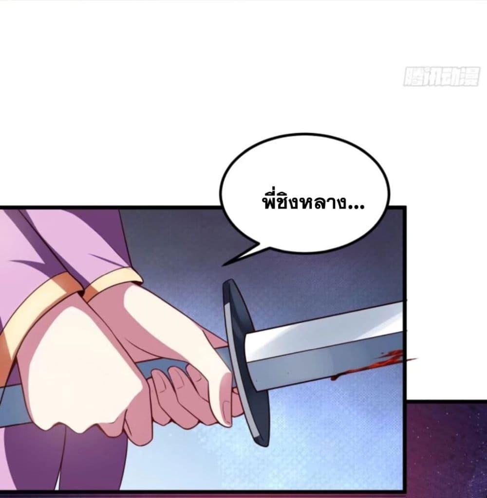 Manga-lc-com อ่านมังงะ อ่านการ์ตูน ออนไลน์ ฟรี A righteous person like me was forced by the system to be a villain ตอนที่ 1 2 3 4 5 6 7 8 9 10 11 12 13 14 ฟรี ไม่มีโฆษณา Manga-lc - อ่าน มังงะ อ่าน การ์ตูน ออนไลน์ อ่านมังงะ ฟรี