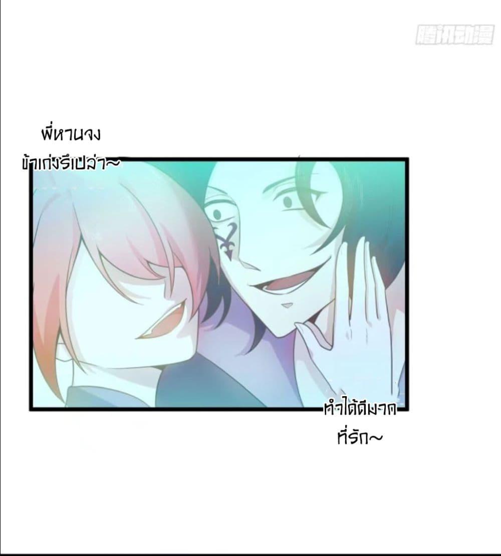 Manga-lc-com อ่านมังงะ อ่านการ์ตูน ออนไลน์ ฟรี A righteous person like me was forced by the system to be a villain ตอนที่ 1 2 3 4 5 6 7 8 9 10 11 12 13 14 ฟรี ไม่มีโฆษณา Manga-lc - อ่าน มังงะ อ่าน การ์ตูน ออนไลน์ อ่านมังงะ ฟรี