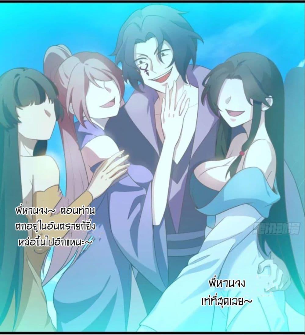 Manga-lc-com อ่านมังงะ อ่านการ์ตูน ออนไลน์ ฟรี A righteous person like me was forced by the system to be a villain ตอนที่ 1 2 3 4 5 6 7 8 9 10 11 12 13 14 ฟรี ไม่มีโฆษณา Manga-lc - อ่าน มังงะ อ่าน การ์ตูน ออนไลน์ อ่านมังงะ ฟรี