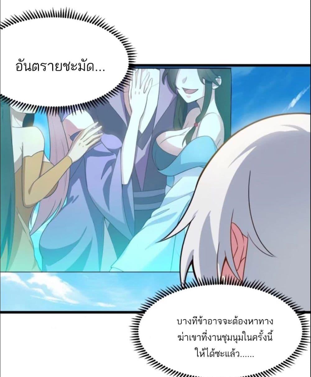 Manga-lc-com อ่านมังงะ อ่านการ์ตูน ออนไลน์ ฟรี A righteous person like me was forced by the system to be a villain ตอนที่ 1 2 3 4 5 6 7 8 9 10 11 12 13 14 ฟรี ไม่มีโฆษณา Manga-lc - อ่าน มังงะ อ่าน การ์ตูน ออนไลน์ อ่านมังงะ ฟรี