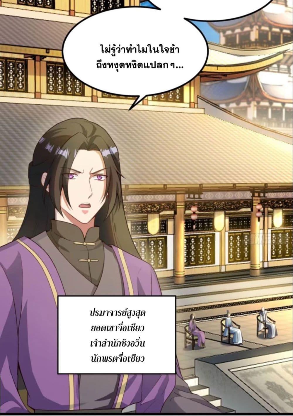 Manga-lc-com อ่านมังงะ อ่านการ์ตูน ออนไลน์ ฟรี A righteous person like me was forced by the system to be a villain ตอนที่ 1 2 3 4 5 6 7 8 9 10 11 12 13 14 ฟรี ไม่มีโฆษณา Manga-lc - อ่าน มังงะ อ่าน การ์ตูน ออนไลน์ อ่านมังงะ ฟรี
