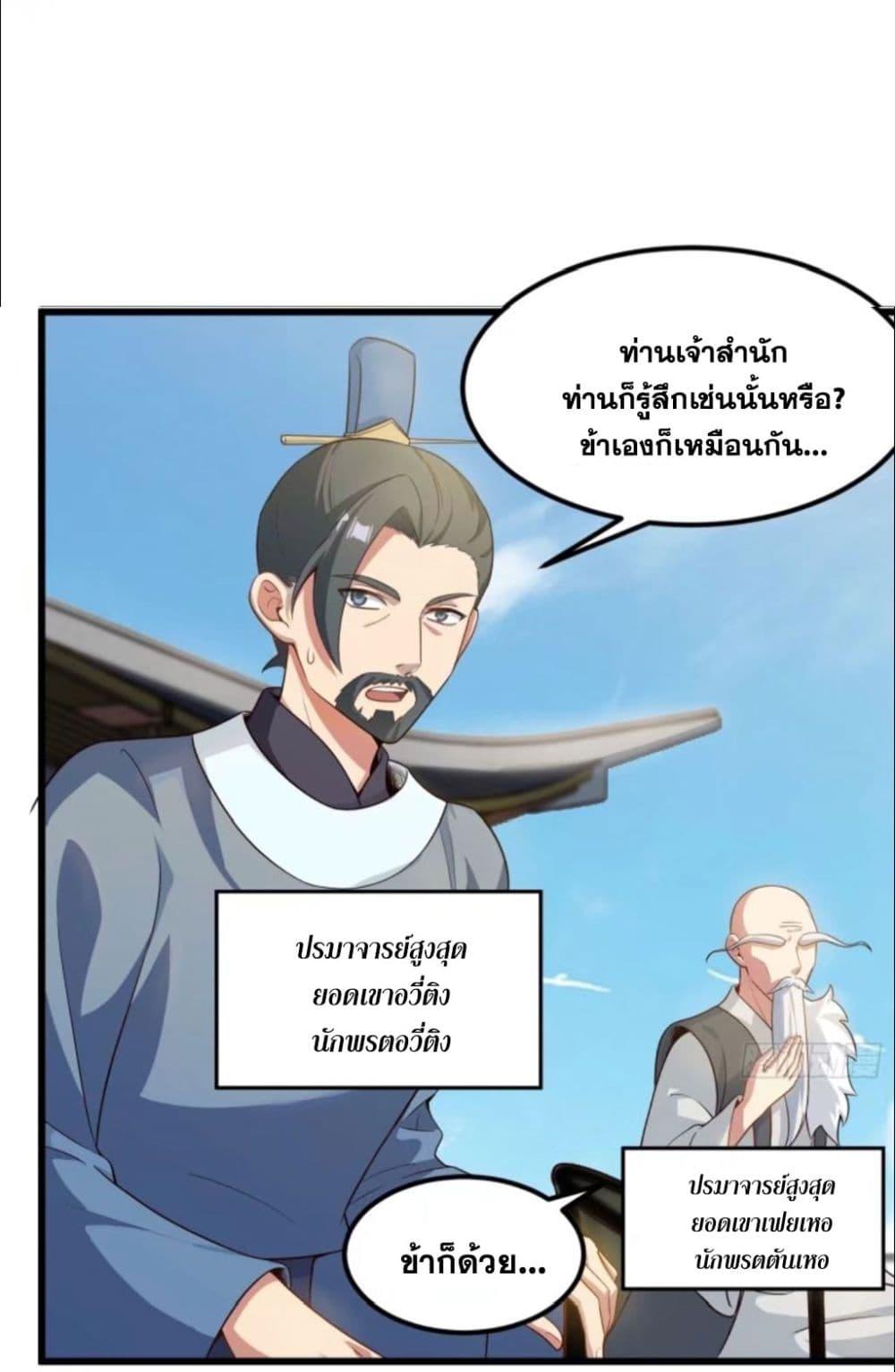 Manga-lc-com อ่านมังงะ อ่านการ์ตูน ออนไลน์ ฟรี A righteous person like me was forced by the system to be a villain ตอนที่ 1 2 3 4 5 6 7 8 9 10 11 12 13 14 ฟรี ไม่มีโฆษณา Manga-lc - อ่าน มังงะ อ่าน การ์ตูน ออนไลน์ อ่านมังงะ ฟรี