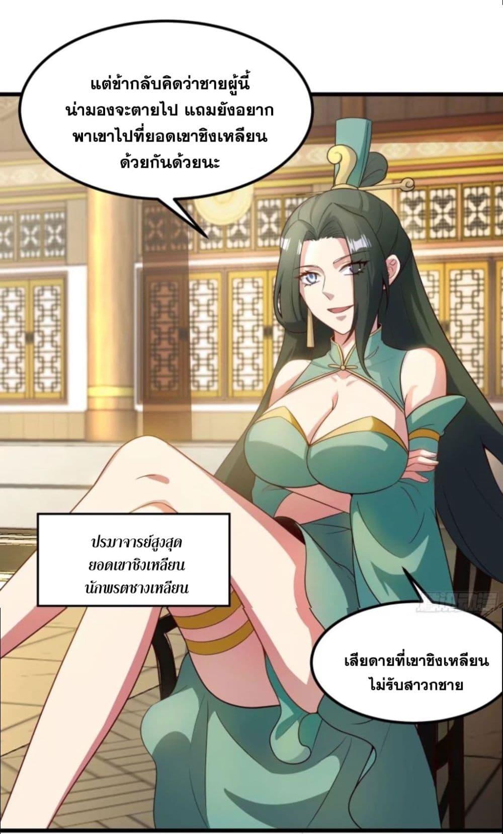 Manga-lc-com อ่านมังงะ อ่านการ์ตูน ออนไลน์ ฟรี A righteous person like me was forced by the system to be a villain ตอนที่ 1 2 3 4 5 6 7 8 9 10 11 12 13 14 ฟรี ไม่มีโฆษณา Manga-lc - อ่าน มังงะ อ่าน การ์ตูน ออนไลน์ อ่านมังงะ ฟรี