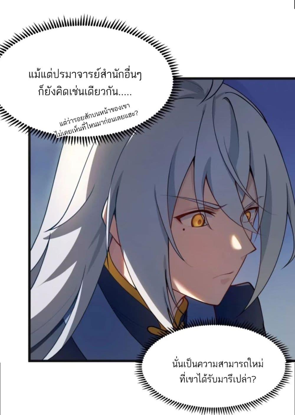 Manga-lc-com อ่านมังงะ อ่านการ์ตูน ออนไลน์ ฟรี A righteous person like me was forced by the system to be a villain ตอนที่ 1 2 3 4 5 6 7 8 9 10 11 12 13 14 ฟรี ไม่มีโฆษณา Manga-lc - อ่าน มังงะ อ่าน การ์ตูน ออนไลน์ อ่านมังงะ ฟรี