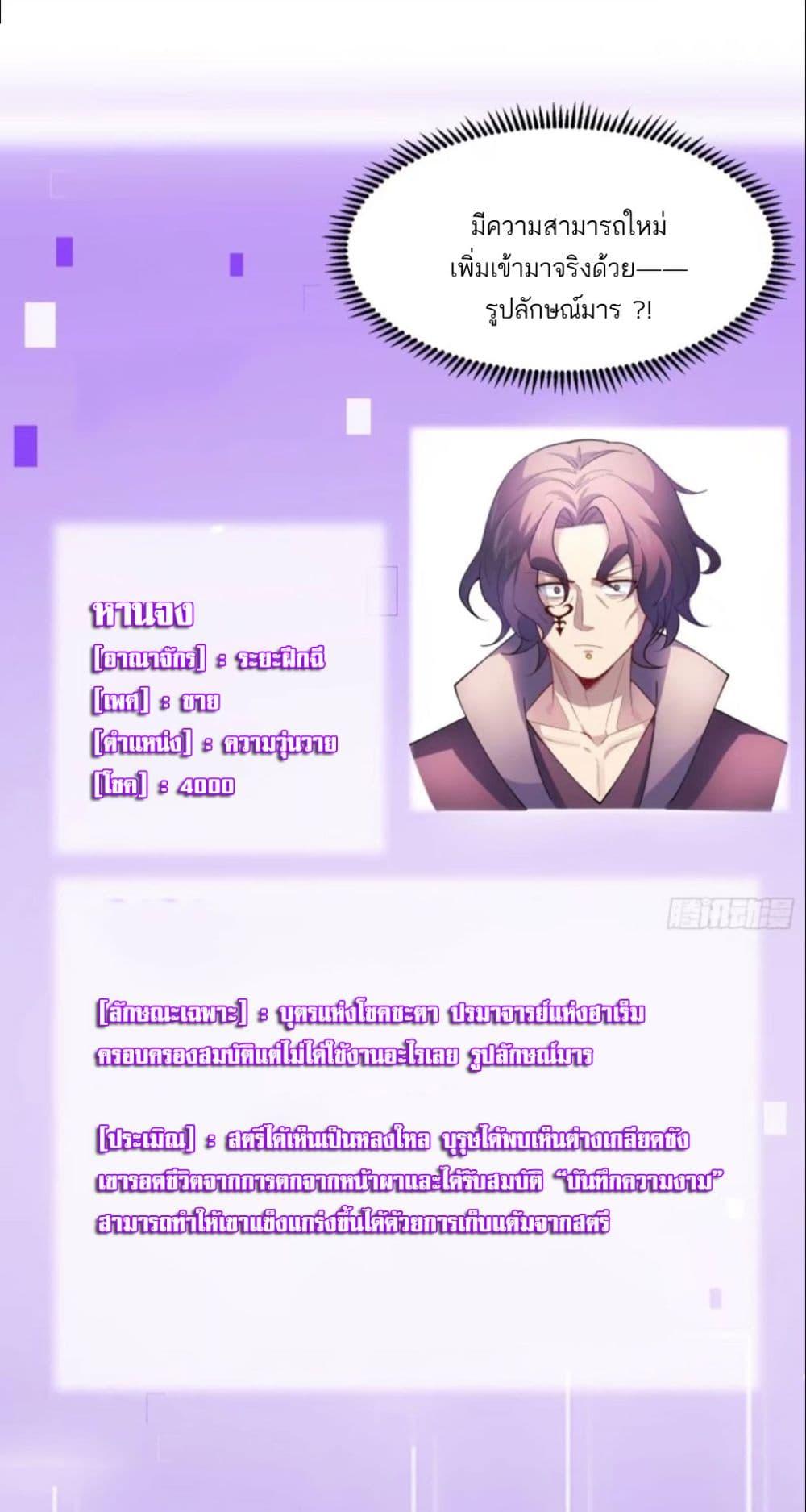 Manga-lc-com อ่านมังงะ อ่านการ์ตูน ออนไลน์ ฟรี A righteous person like me was forced by the system to be a villain ตอนที่ 1 2 3 4 5 6 7 8 9 10 11 12 13 14 ฟรี ไม่มีโฆษณา Manga-lc - อ่าน มังงะ อ่าน การ์ตูน ออนไลน์ อ่านมังงะ ฟรี