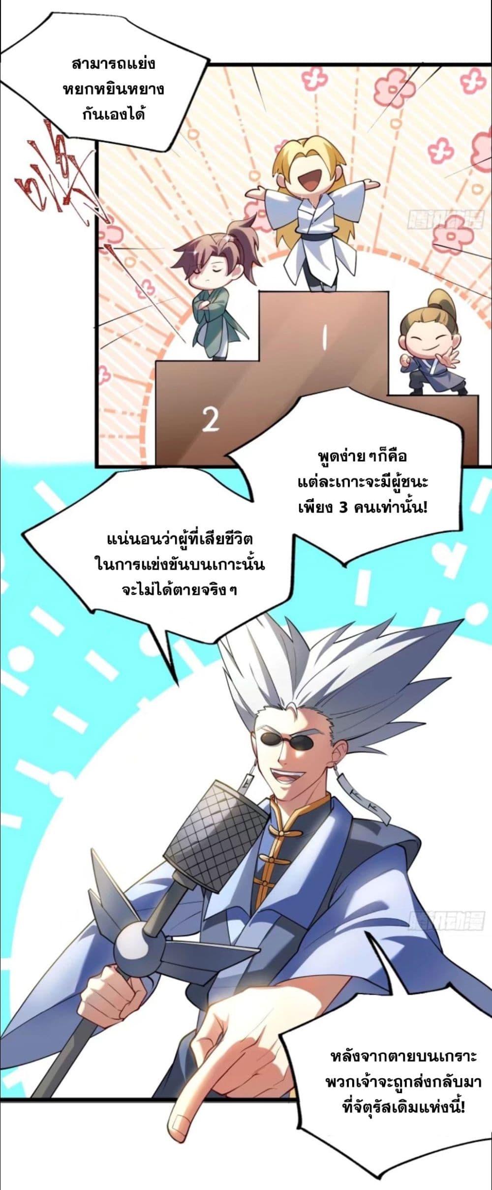 Manga-lc-com อ่านมังงะ อ่านการ์ตูน ออนไลน์ ฟรี A righteous person like me was forced by the system to be a villain ตอนที่ 1 2 3 4 5 6 7 8 9 10 11 12 13 14 ฟรี ไม่มีโฆษณา Manga-lc - อ่าน มังงะ อ่าน การ์ตูน ออนไลน์ อ่านมังงะ ฟรี