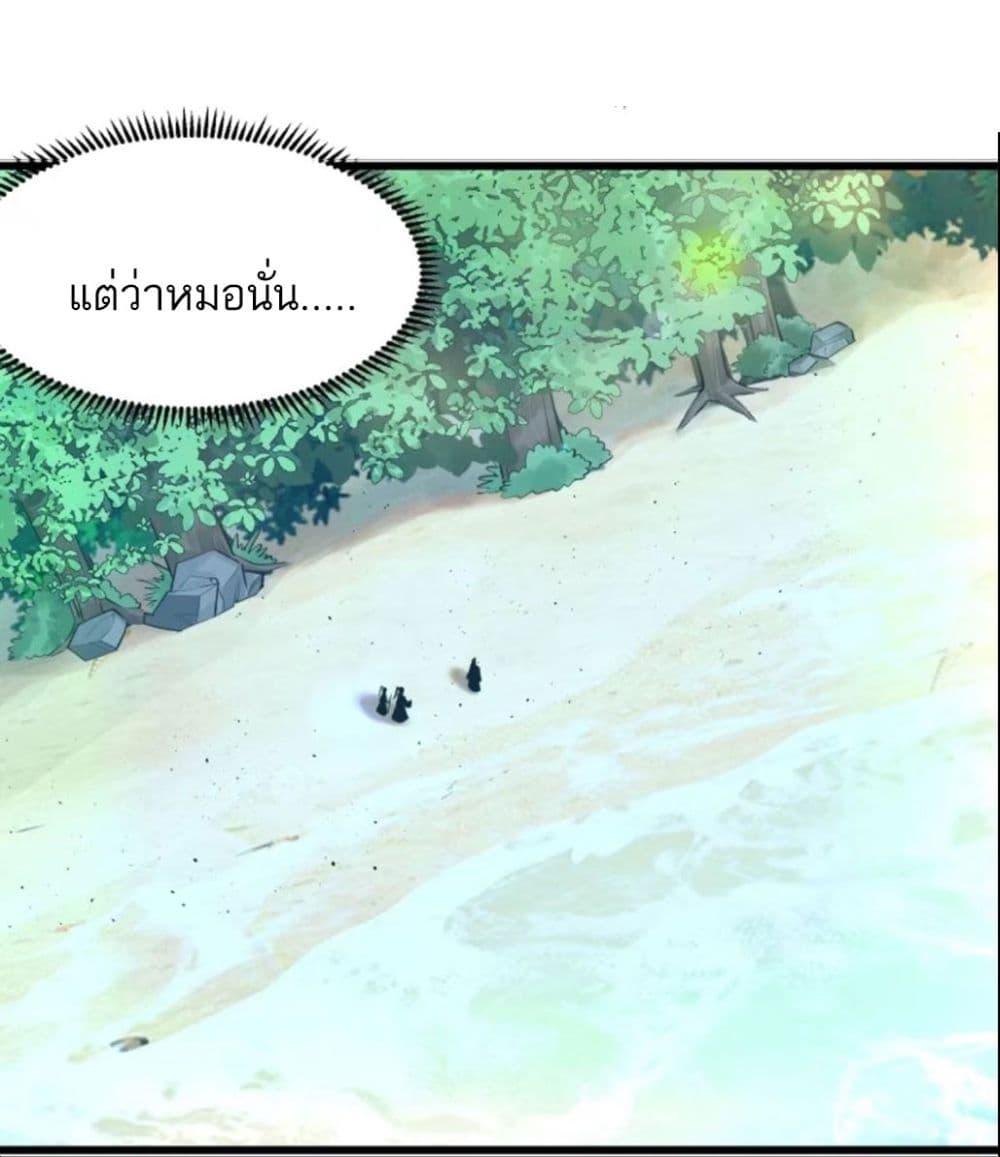 Manga-lc-com อ่านมังงะ อ่านการ์ตูน ออนไลน์ ฟรี A righteous person like me was forced by the system to be a villain ตอนที่ 1 2 3 4 5 6 7 8 9 10 11 12 13 14 ฟรี ไม่มีโฆษณา Manga-lc - อ่าน มังงะ อ่าน การ์ตูน ออนไลน์ อ่านมังงะ ฟรี