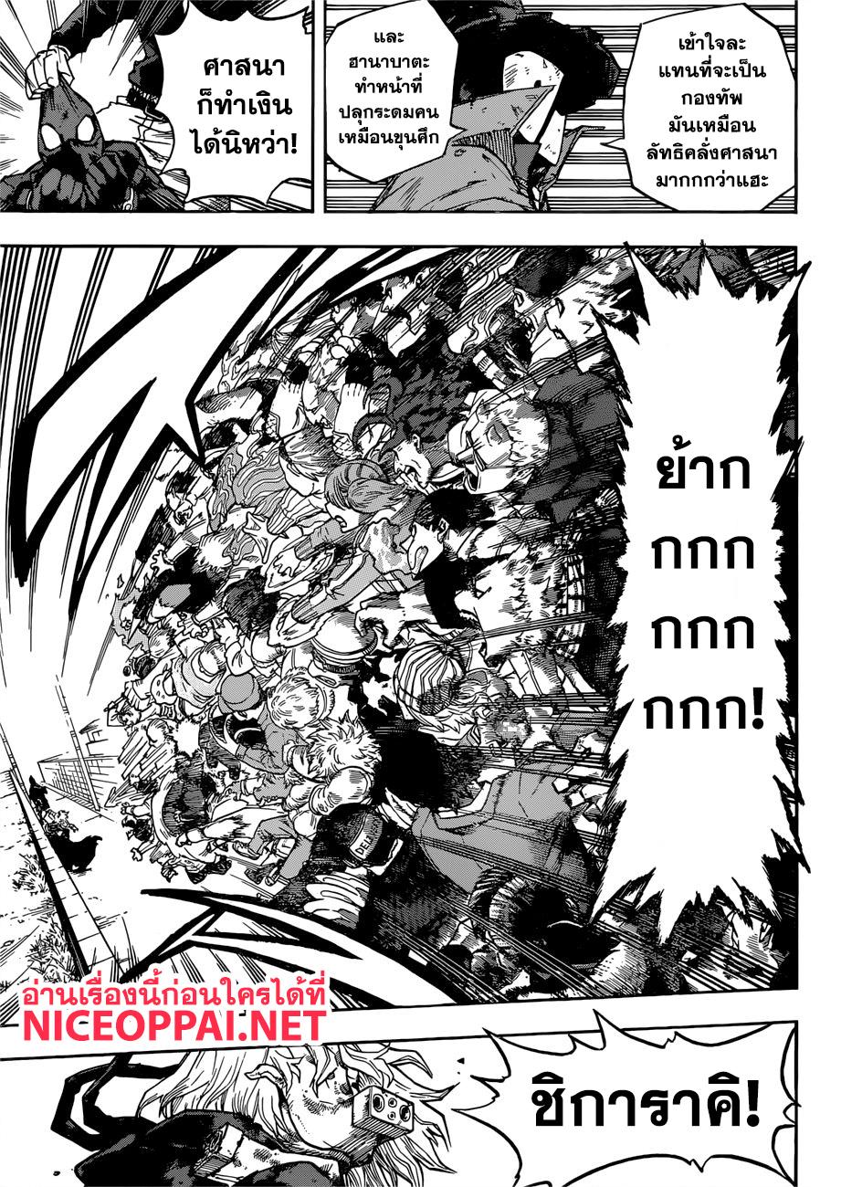 Manga-lc-com อ่านมังงะ อ่านการ์ตูน ออนไลน์ ฟรี Boku no Hero Academia ตอนที่ 1 2 3 4 5 6 7 8 9 10 11 12 13 14 ฟรี ไม่มีโฆษณา Manga-lc - อ่าน มังงะ อ่าน การ์ตูน ออนไลน์ อ่านมังงะ ฟรี