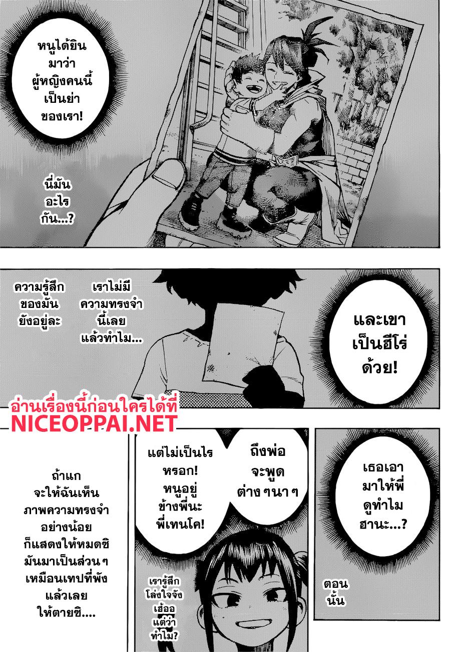 Manga-lc-com อ่านมังงะ อ่านการ์ตูน ออนไลน์ ฟรี Boku no Hero Academia ตอนที่ 1 2 3 4 5 6 7 8 9 10 11 12 13 14 ฟรี ไม่มีโฆษณา Manga-lc - อ่าน มังงะ อ่าน การ์ตูน ออนไลน์ อ่านมังงะ ฟรี