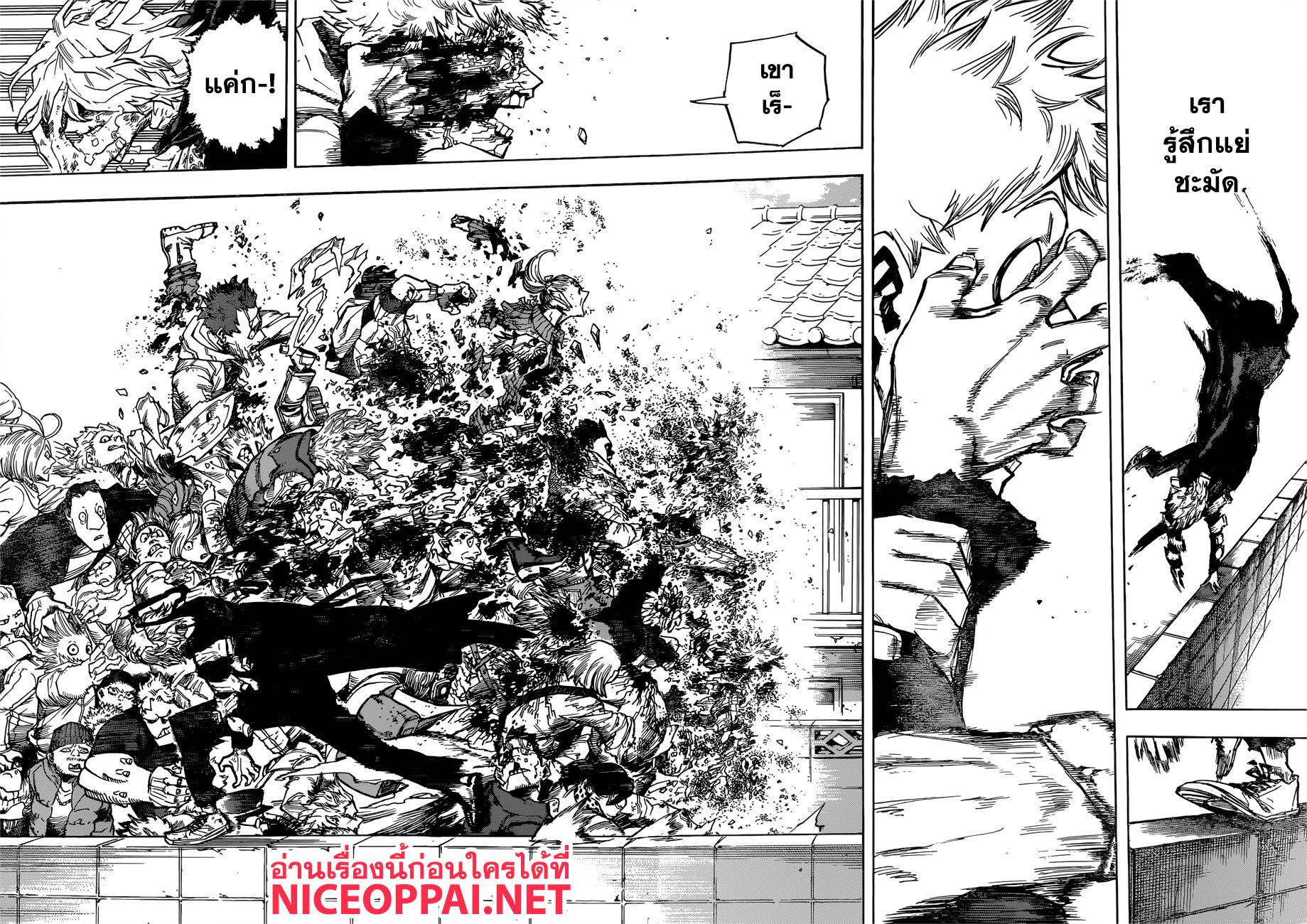 Manga-lc-com อ่านมังงะ อ่านการ์ตูน ออนไลน์ ฟรี Boku no Hero Academia ตอนที่ 1 2 3 4 5 6 7 8 9 10 11 12 13 14 ฟรี ไม่มีโฆษณา Manga-lc - อ่าน มังงะ อ่าน การ์ตูน ออนไลน์ อ่านมังงะ ฟรี