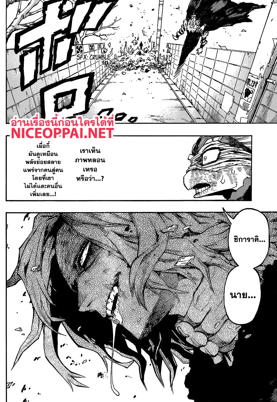 Manga-lc-com อ่านมังงะ อ่านการ์ตูน ออนไลน์ ฟรี Boku no Hero Academia ตอนที่ 1 2 3 4 5 6 7 8 9 10 11 12 13 14 ฟรี ไม่มีโฆษณา Manga-lc - อ่าน มังงะ อ่าน การ์ตูน ออนไลน์ อ่านมังงะ ฟรี