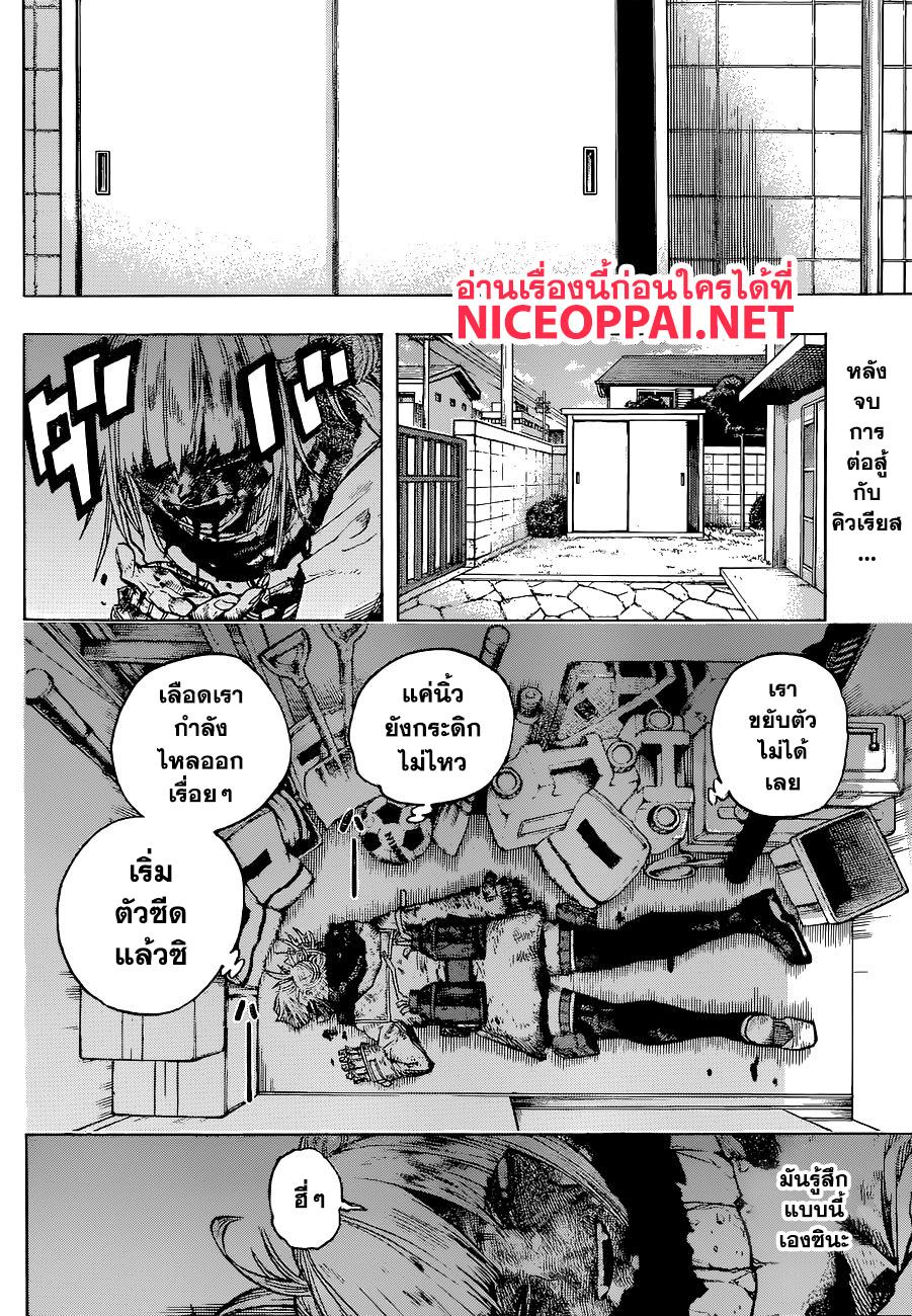 Manga-lc-com อ่านมังงะ อ่านการ์ตูน ออนไลน์ ฟรี Boku no Hero Academia ตอนที่ 1 2 3 4 5 6 7 8 9 10 11 12 13 14 ฟรี ไม่มีโฆษณา Manga-lc - อ่าน มังงะ อ่าน การ์ตูน ออนไลน์ อ่านมังงะ ฟรี