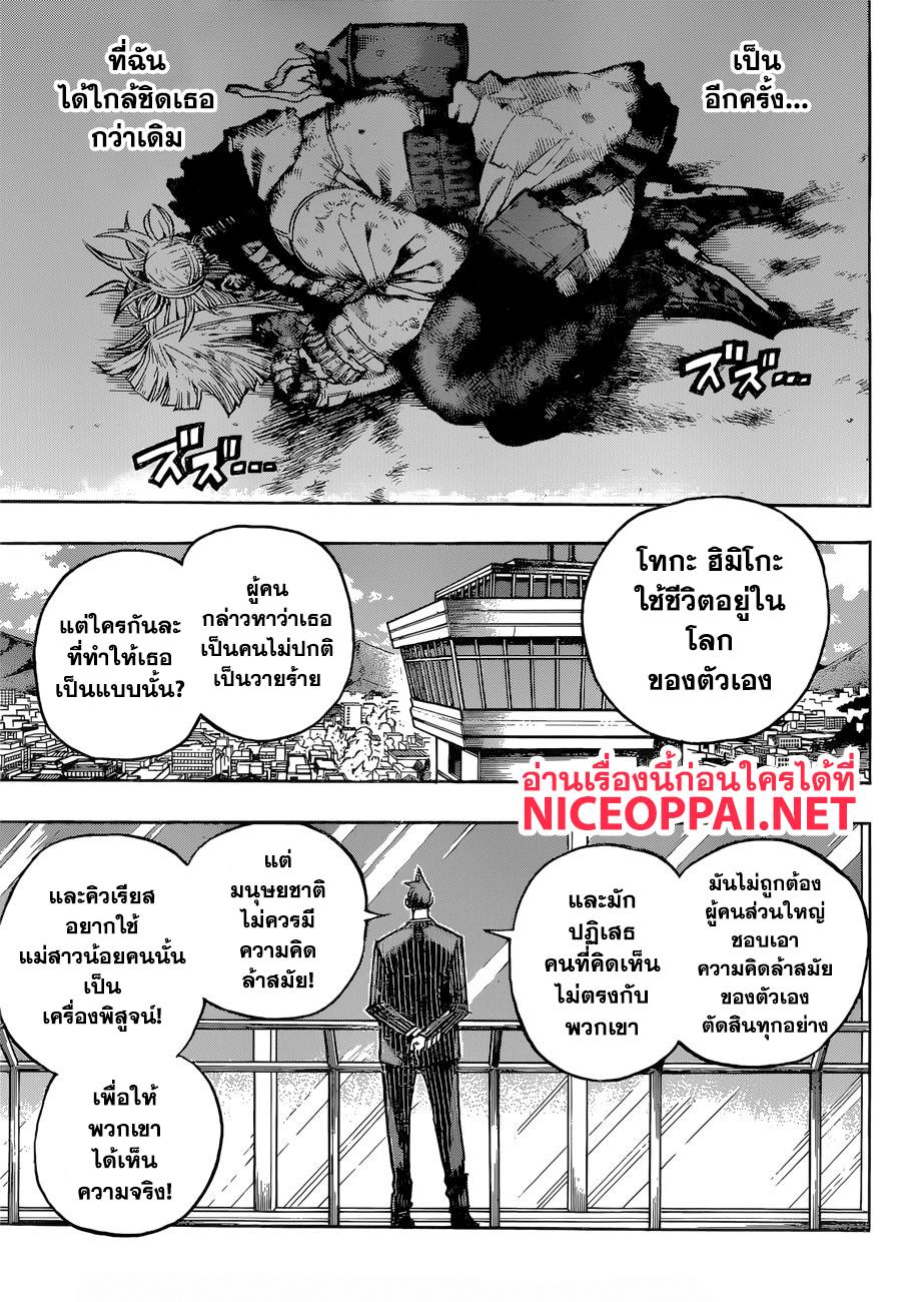 Manga-lc-com อ่านมังงะ อ่านการ์ตูน ออนไลน์ ฟรี Boku no Hero Academia ตอนที่ 1 2 3 4 5 6 7 8 9 10 11 12 13 14 ฟรี ไม่มีโฆษณา Manga-lc - อ่าน มังงะ อ่าน การ์ตูน ออนไลน์ อ่านมังงะ ฟรี