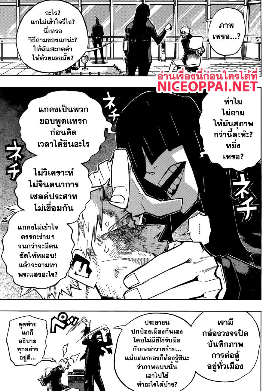 Manga-lc-com อ่านมังงะ อ่านการ์ตูน ออนไลน์ ฟรี Boku no Hero Academia ตอนที่ 1 2 3 4 5 6 7 8 9 10 11 12 13 14 ฟรี ไม่มีโฆษณา Manga-lc - อ่าน มังงะ อ่าน การ์ตูน ออนไลน์ อ่านมังงะ ฟรี
