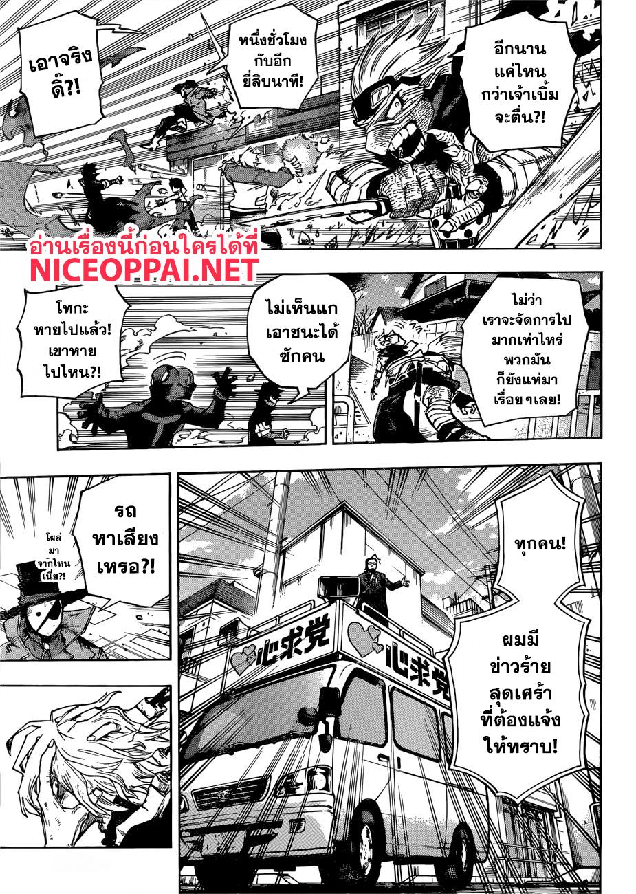 Manga-lc-com อ่านมังงะ อ่านการ์ตูน ออนไลน์ ฟรี Boku no Hero Academia ตอนที่ 1 2 3 4 5 6 7 8 9 10 11 12 13 14 ฟรี ไม่มีโฆษณา Manga-lc - อ่าน มังงะ อ่าน การ์ตูน ออนไลน์ อ่านมังงะ ฟรี