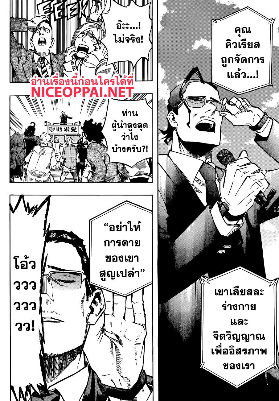 Manga-lc-com อ่านมังงะ อ่านการ์ตูน ออนไลน์ ฟรี Boku no Hero Academia ตอนที่ 1 2 3 4 5 6 7 8 9 10 11 12 13 14 ฟรี ไม่มีโฆษณา Manga-lc - อ่าน มังงะ อ่าน การ์ตูน ออนไลน์ อ่านมังงะ ฟรี