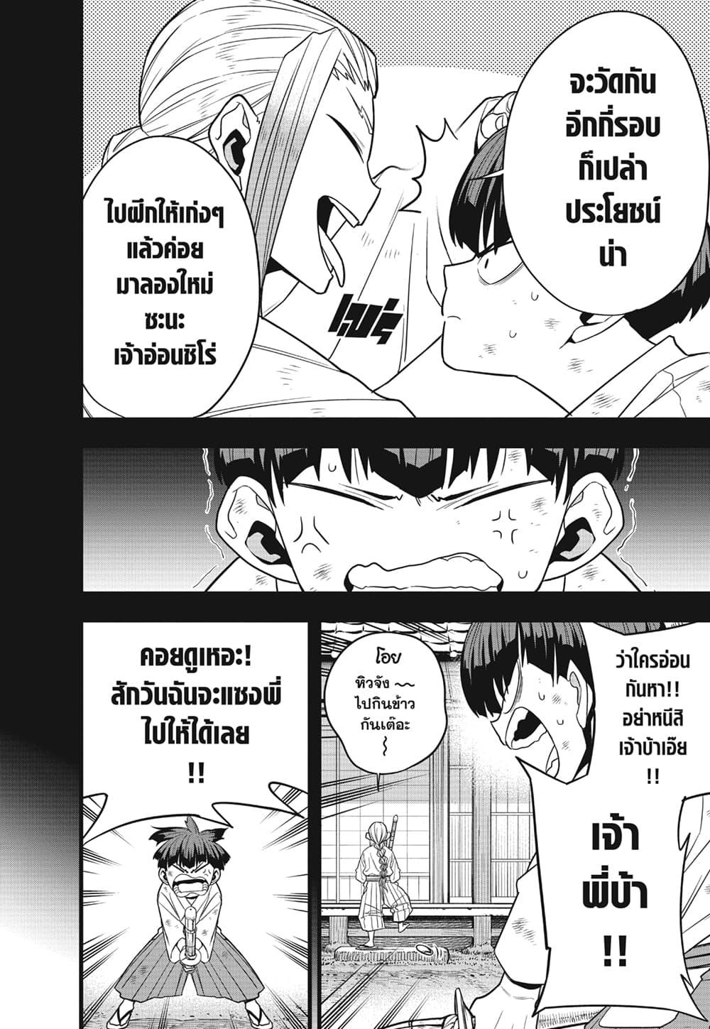 Manga-lc-com อ่านมังงะ อ่านการ์ตูน ออนไลน์ ฟรี Kaiju No.8 ตอนที่ 1 2 3 4 5 6 7 8 9 10 11 12 13 14 ฟรี ไม่มีโฆษณา Manga-lc - อ่าน มังงะ อ่าน การ์ตูน ออนไลน์ อ่านมังงะ ฟรี