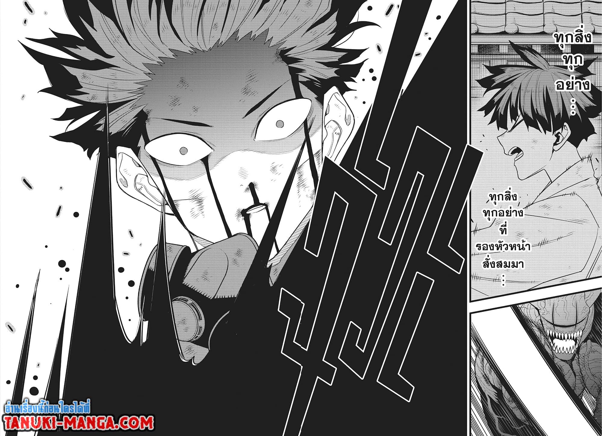 Manga-lc-com อ่านมังงะ อ่านการ์ตูน ออนไลน์ ฟรี Kaiju No.8 ตอนที่ 1 2 3 4 5 6 7 8 9 10 11 12 13 14 ฟรี ไม่มีโฆษณา Manga-lc - อ่าน มังงะ อ่าน การ์ตูน ออนไลน์ อ่านมังงะ ฟรี