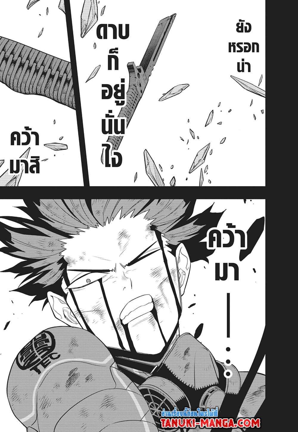 Manga-lc-com อ่านมังงะ อ่านการ์ตูน ออนไลน์ ฟรี Kaiju No.8 ตอนที่ 1 2 3 4 5 6 7 8 9 10 11 12 13 14 ฟรี ไม่มีโฆษณา Manga-lc - อ่าน มังงะ อ่าน การ์ตูน ออนไลน์ อ่านมังงะ ฟรี