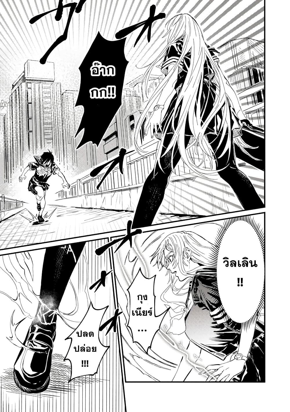 Manga-lc-com อ่านมังงะ อ่านการ์ตูน ออนไลน์ ฟรี Isekai Kaeri no Arafour Riiman, 17-sai no Koro ni Modotte Musou suru ตอนที่ 1 2 3 4 5 6 7 8 9 10 11 12 13 14 ฟรี ไม่มีโฆษณา Manga-lc - อ่าน มังงะ อ่าน การ์ตูน ออนไลน์ อ่านมังงะ ฟรี
