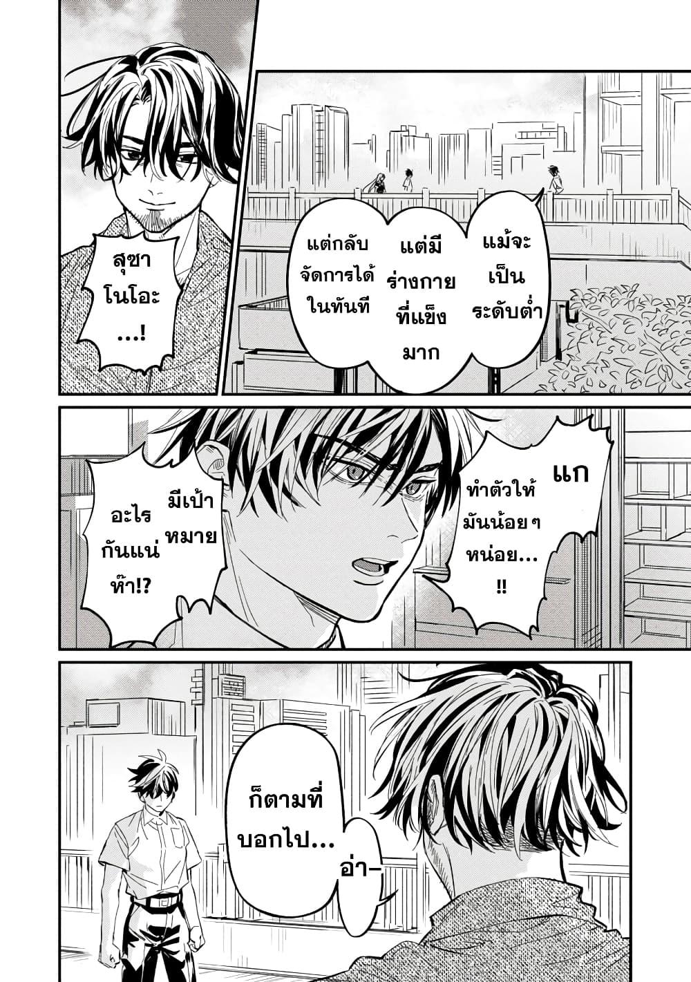 Manga-lc-com อ่านมังงะ อ่านการ์ตูน ออนไลน์ ฟรี Isekai Kaeri no Arafour Riiman, 17-sai no Koro ni Modotte Musou suru ตอนที่ 1 2 3 4 5 6 7 8 9 10 11 12 13 14 ฟรี ไม่มีโฆษณา Manga-lc - อ่าน มังงะ อ่าน การ์ตูน ออนไลน์ อ่านมังงะ ฟรี