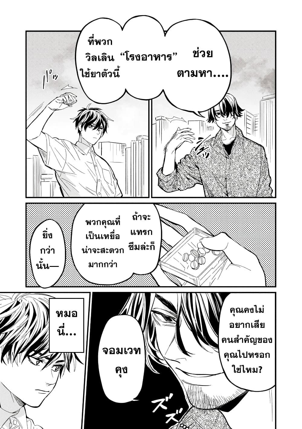 Manga-lc-com อ่านมังงะ อ่านการ์ตูน ออนไลน์ ฟรี Isekai Kaeri no Arafour Riiman, 17-sai no Koro ni Modotte Musou suru ตอนที่ 1 2 3 4 5 6 7 8 9 10 11 12 13 14 ฟรี ไม่มีโฆษณา Manga-lc - อ่าน มังงะ อ่าน การ์ตูน ออนไลน์ อ่านมังงะ ฟรี
