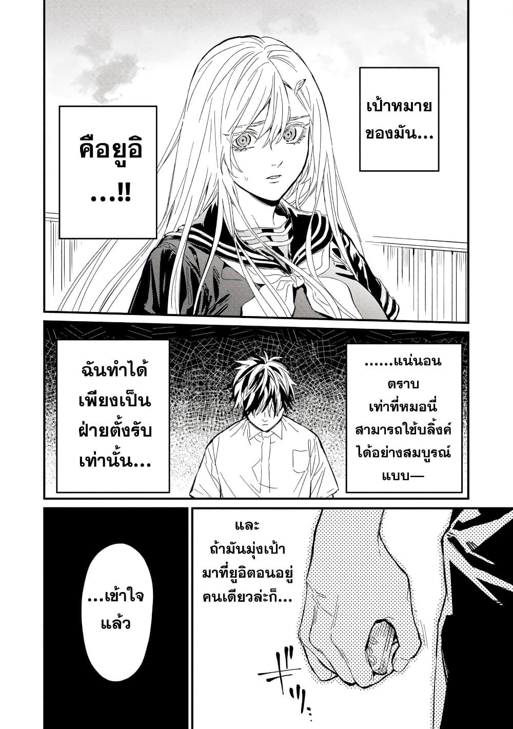 Manga-lc-com อ่านมังงะ อ่านการ์ตูน ออนไลน์ ฟรี Isekai Kaeri no Arafour Riiman, 17-sai no Koro ni Modotte Musou suru ตอนที่ 1 2 3 4 5 6 7 8 9 10 11 12 13 14 ฟรี ไม่มีโฆษณา Manga-lc - อ่าน มังงะ อ่าน การ์ตูน ออนไลน์ อ่านมังงะ ฟรี