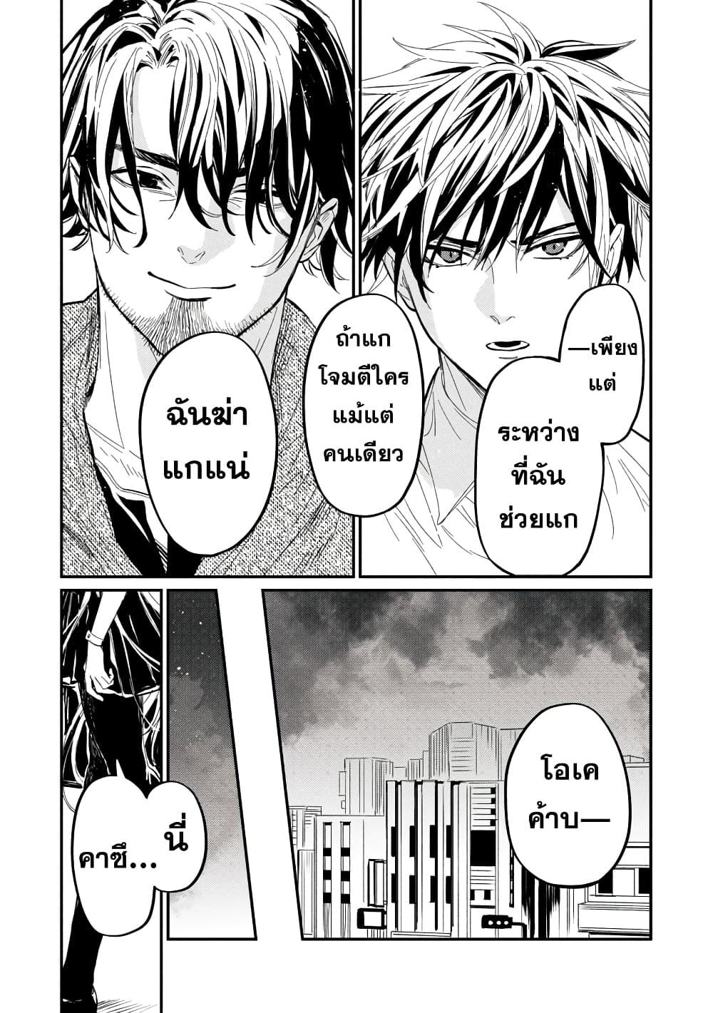 Manga-lc-com อ่านมังงะ อ่านการ์ตูน ออนไลน์ ฟรี Isekai Kaeri no Arafour Riiman, 17-sai no Koro ni Modotte Musou suru ตอนที่ 1 2 3 4 5 6 7 8 9 10 11 12 13 14 ฟรี ไม่มีโฆษณา Manga-lc - อ่าน มังงะ อ่าน การ์ตูน ออนไลน์ อ่านมังงะ ฟรี