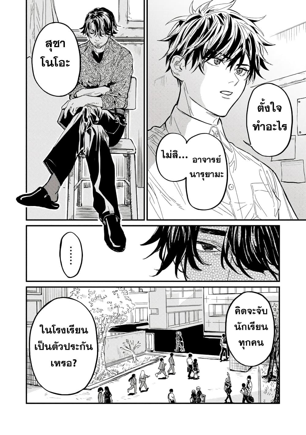 Manga-lc-com อ่านมังงะ อ่านการ์ตูน ออนไลน์ ฟรี Isekai Kaeri no Arafour Riiman, 17-sai no Koro ni Modotte Musou suru ตอนที่ 1 2 3 4 5 6 7 8 9 10 11 12 13 14 ฟรี ไม่มีโฆษณา Manga-lc - อ่าน มังงะ อ่าน การ์ตูน ออนไลน์ อ่านมังงะ ฟรี